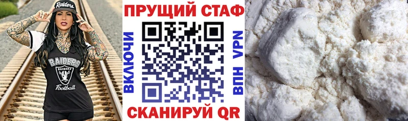 Наркошоп купить ГАШ COCAIN МЕФ СОЛЬ Марихуана Артёмовский