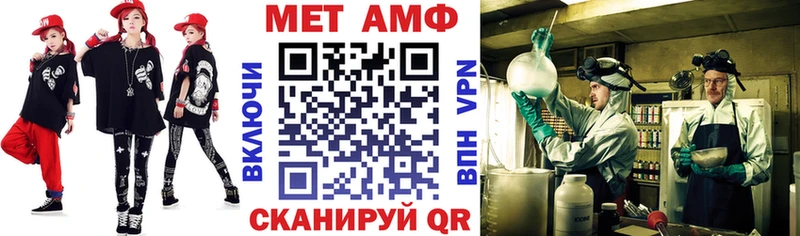 Купить закладки  Артёмовский  Амфетамин 97% 