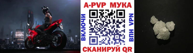Купить где Артёмовский A PVP мука