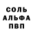 Первитин пудра _RoSeRS_ evc