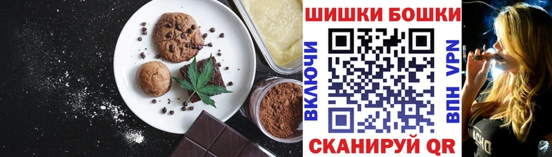 Купить где  Артёмовский  Печенье с ТГК конопля 