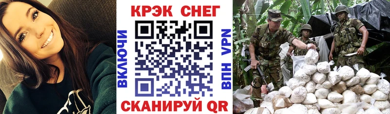 COCAIN Боливия  Купить где  Артёмовский 