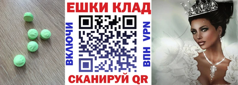 Купить где  Артёмовский  Экстази 300 mg 