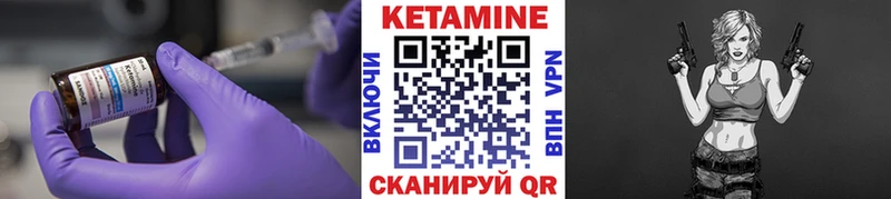 Купить  Артёмовский  Кетамин ketamine 