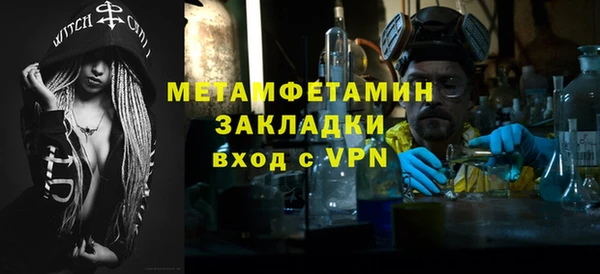 первитин Беломорск