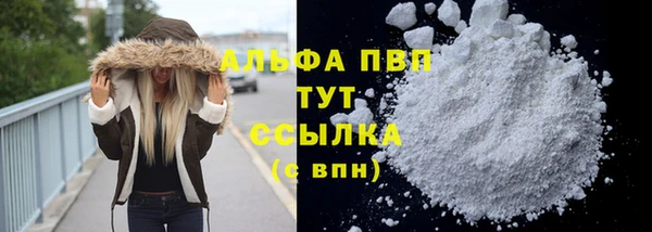 первитин Беломорск