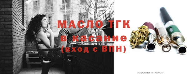 марки lsd Белокуриха