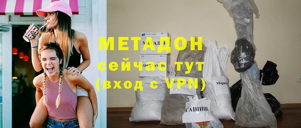 каннабис Куйбышев
