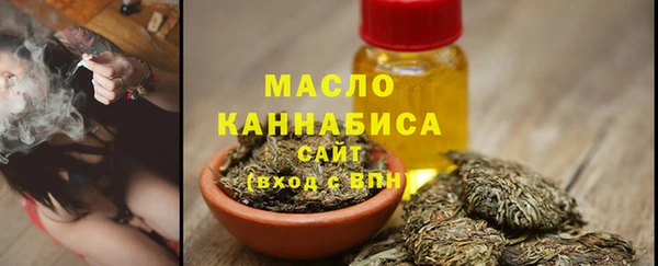 марки lsd Белокуриха