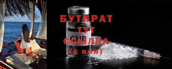 ГАЛЛЮЦИНОГЕННЫЕ ГРИБЫ Лагань