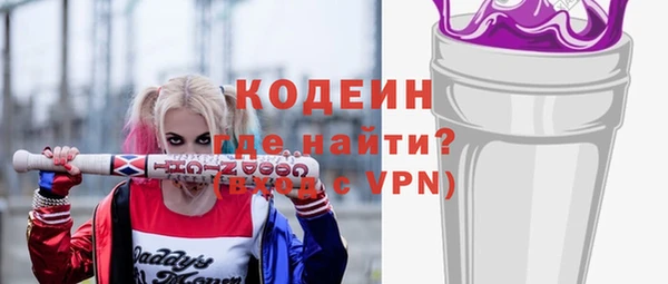 мяу мяу мука Белоозёрский