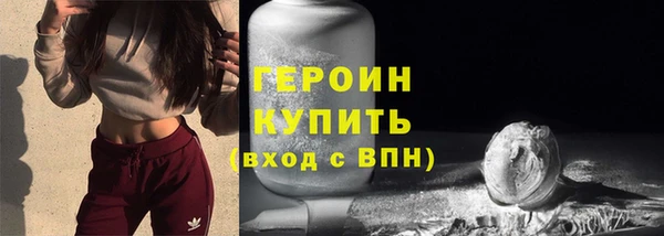 первитин Беломорск