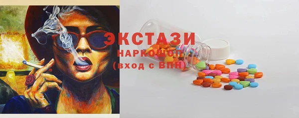 ГАЛЛЮЦИНОГЕННЫЕ ГРИБЫ Лагань