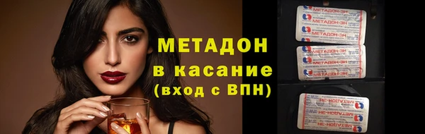 mdpv Кукмор