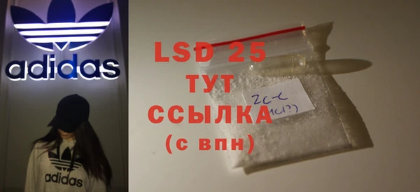 марки lsd Белокуриха