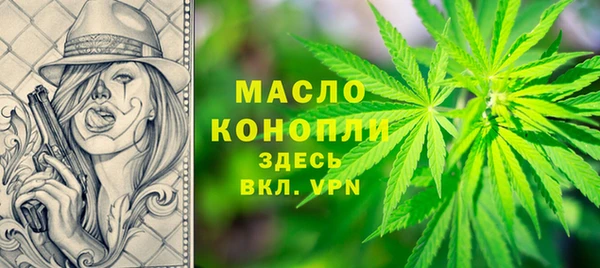 первитин Беломорск