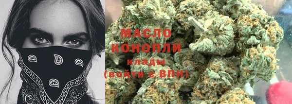 марки lsd Белокуриха
