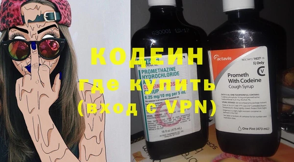 первитин Беломорск