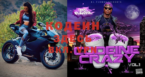 гашик Лабытнанги
