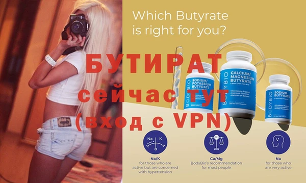 mdpv Кукмор
