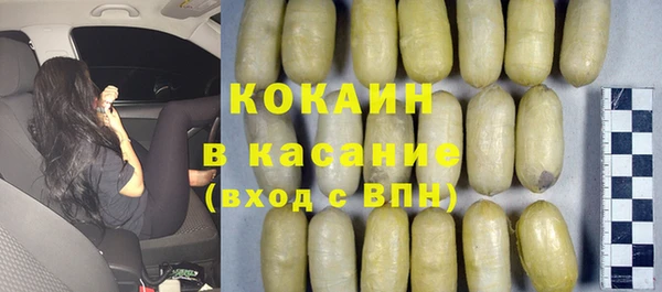 каннабис Куйбышев