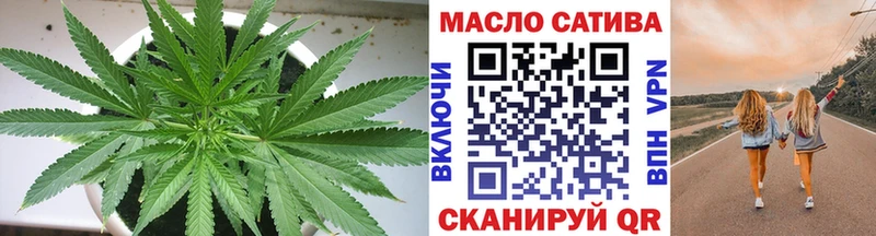 Купить закладки Артёмовский Дистиллят ТГК концентрат
